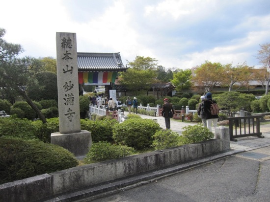 3768-１３．４．１２妙満寺 (1).jpg